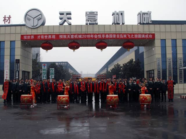 2018，天意開門大吉