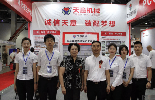 2018國際新墻材、新技術、新設備及配套產(chǎn)品展示展覽會開幕