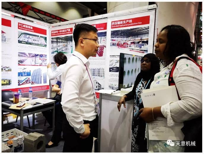 赴約第124屆廣交會(huì)，天意盡顯創(chuàng)新新風(fēng)采