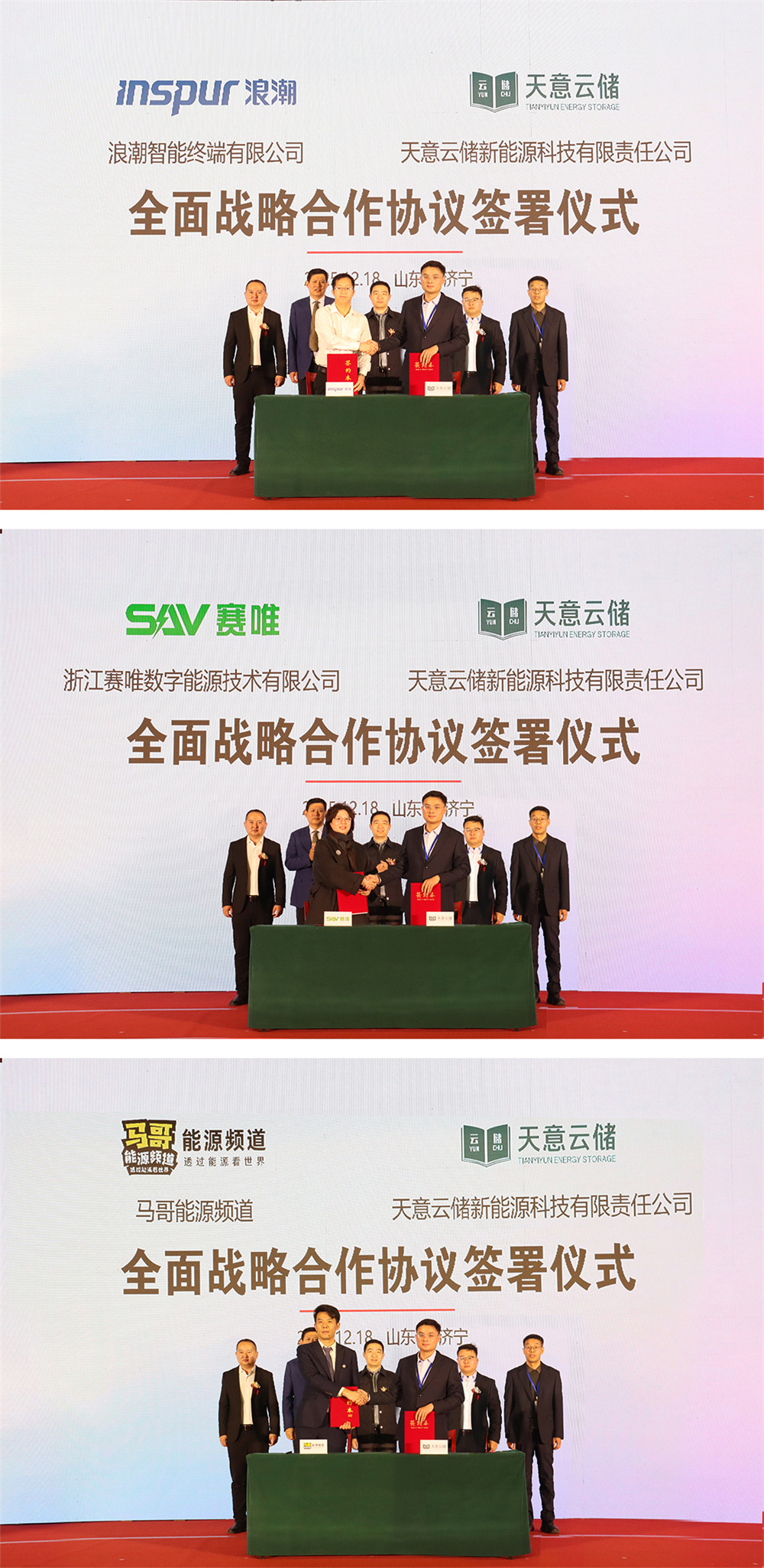 微信圖片_20251218174603_51_81