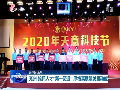 創(chuàng)新人才，引育機(jī)制