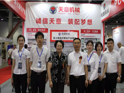 2018國(guó)際新墻材、新技術(shù)、新設(shè)備及配套產(chǎn)品展示展覽會(huì)開(kāi)幕