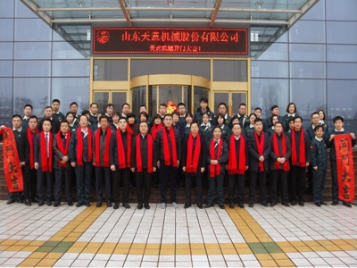 2018，天意開門大吉―― 兗州區(qū)委書記王宏偉新年慰問天意！