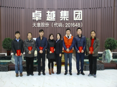 天意機械2015年技術(shù)交流培訓班圓滿結(jié)束！