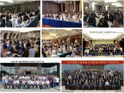 【6月21-23日·兗州】天意機械邀您參加中國（兗州）粉煤灰、煤矸石、石膏綜合利用新技術(shù)推廣交流大會