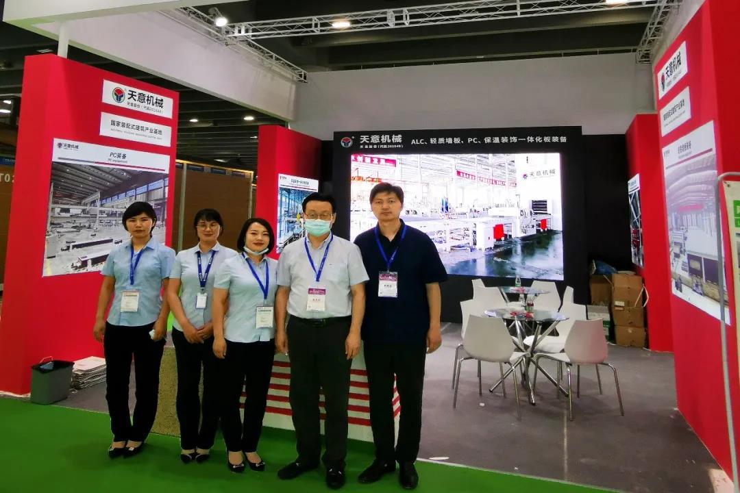 參展廣州住博會(huì)，天意機(jī)械展位喜迎八方來(lái)客